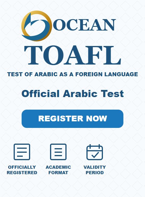 Illustration of LKP Ocean Arabic TOAFL program